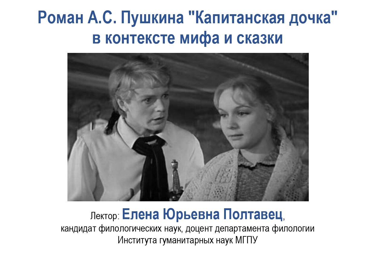 Майское заседание Клуба любителей литературы и Тургеневского общества в Москве